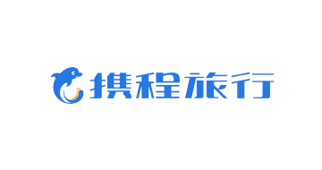 携程集团有限公司 携程集团有限公司